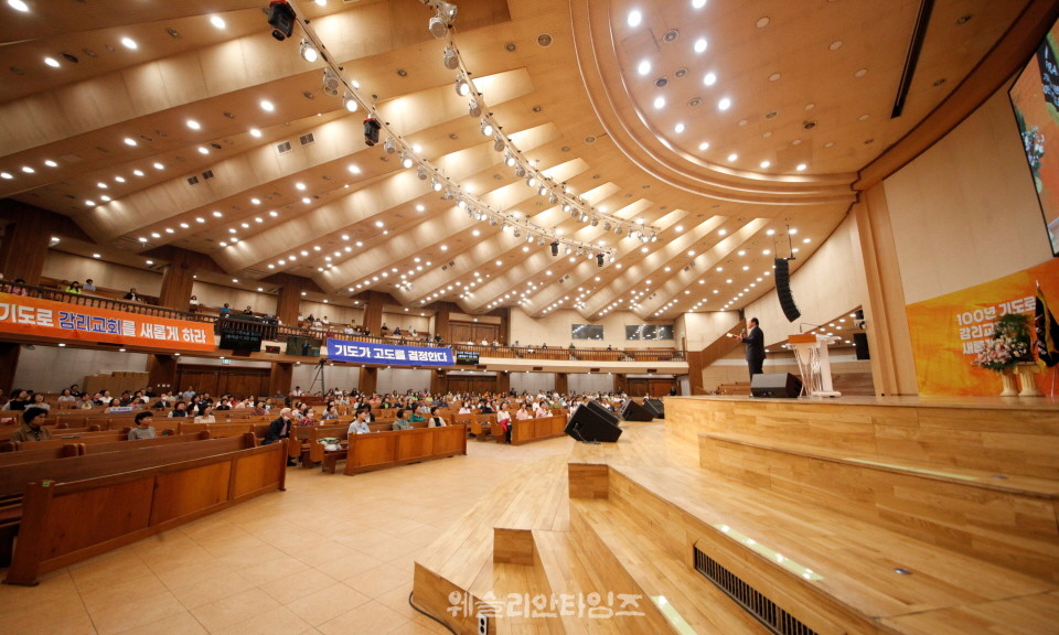 ▲‘100년 기도운동 24시간 기도성회’ 대전 한빛감리교회