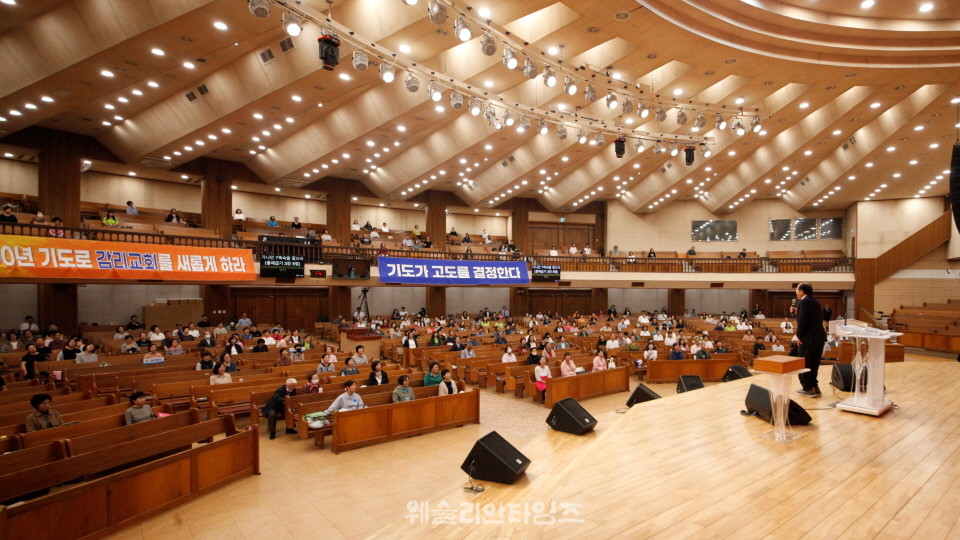 ▲‘100년 기도운동 24시간 기도성회’ 대전 한빛감리교회