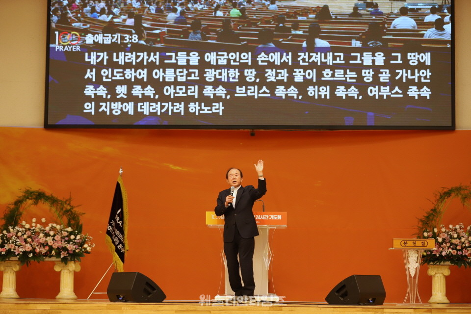▲‘100년 기도운동 24시간 기도성회’ 대전 한빛감리교회