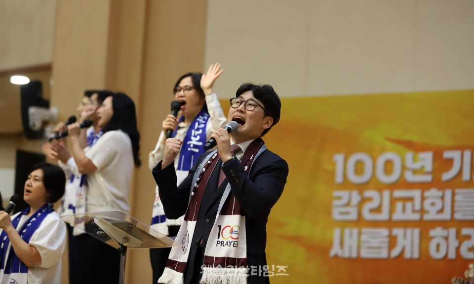 ▲‘100년 기도운동 24시간 기도성회’ 대전 한빛감리교회