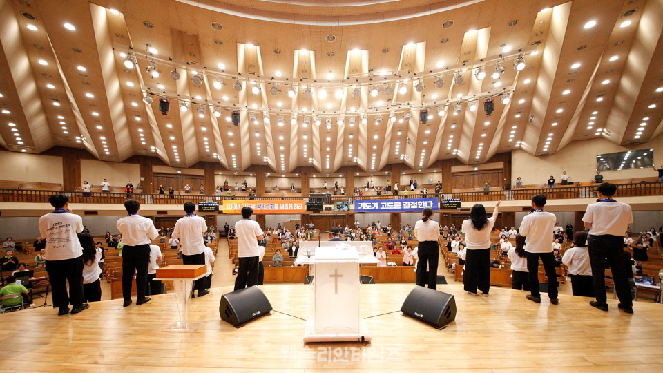 ▲‘100년 기도운동 24시간 기도성회’ 대전 한빛감리교회