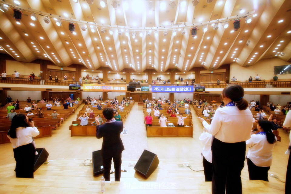 ▲‘100년 기도운동 24시간 기도성회’ 대전 한빛감리교회