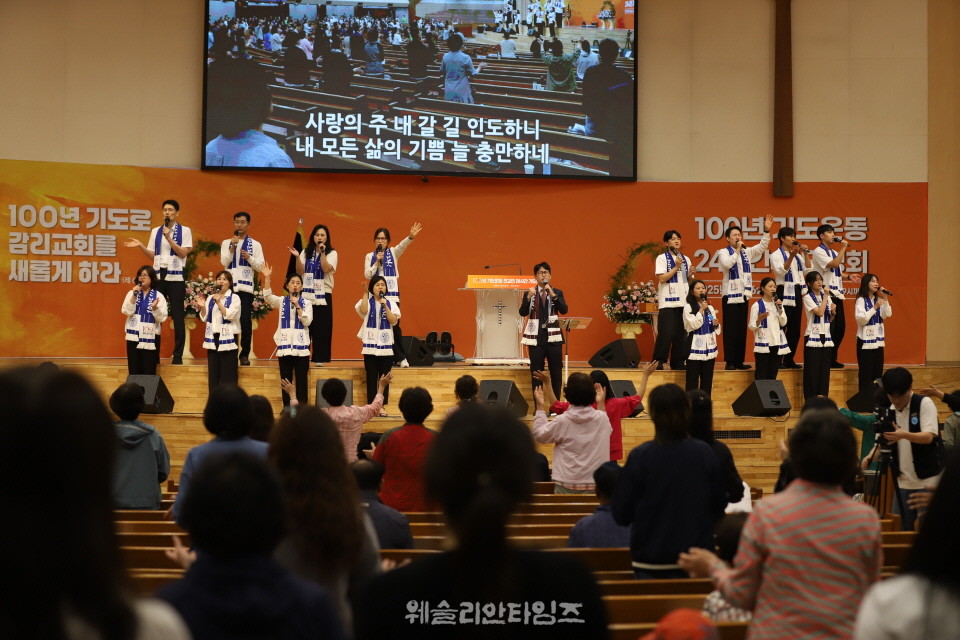 ▲‘100년 기도운동 24시간 기도성회’ 대전 한빛감리교회