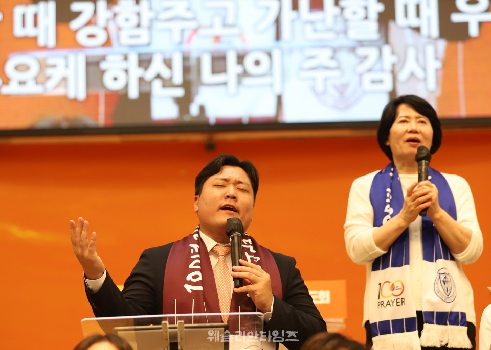 ▲‘100년 기도운동 24시간 기도성회’ 대전 한빛감리교회