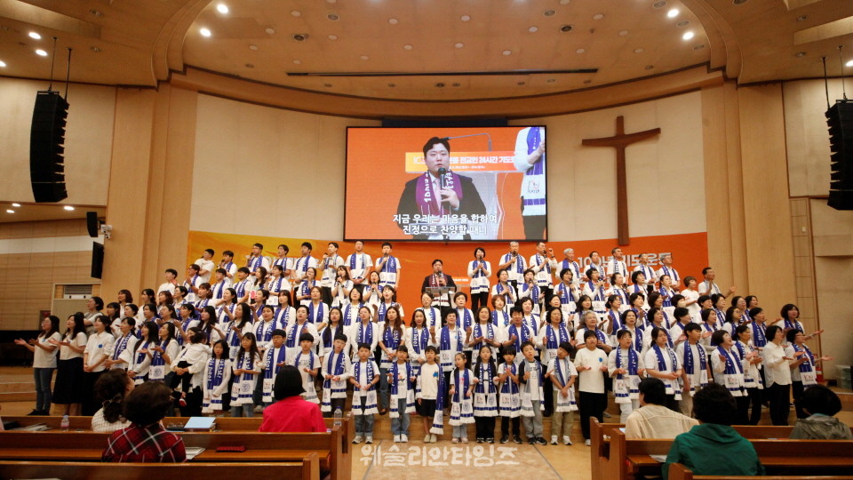 ▲‘100년 기도운동 24시간 기도성회’ 대전 한빛감리교회