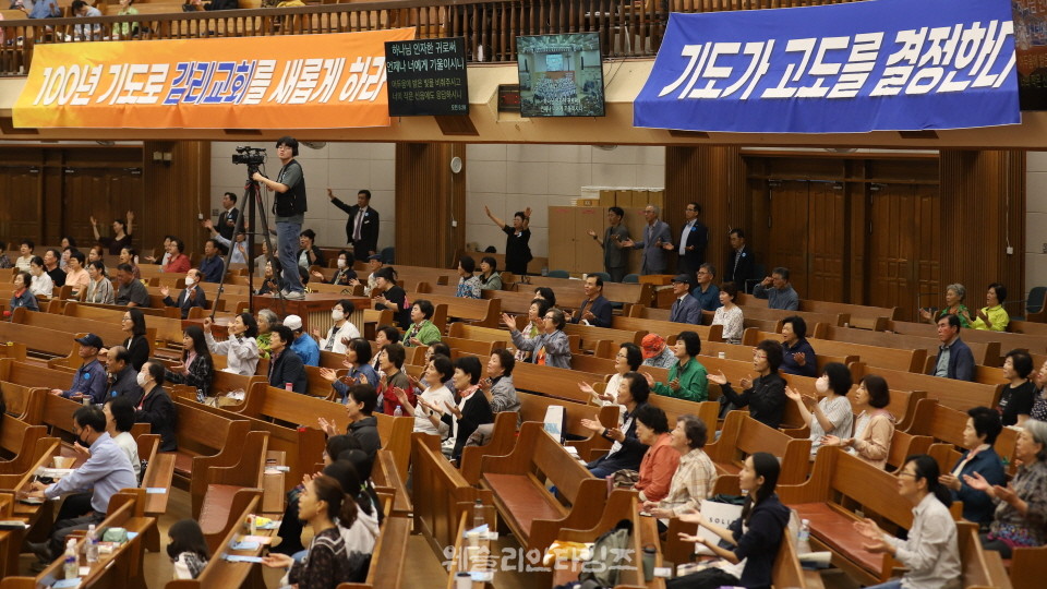 ▲‘100년 기도운동 24시간 기도성회’ 대전 한빛감리교회