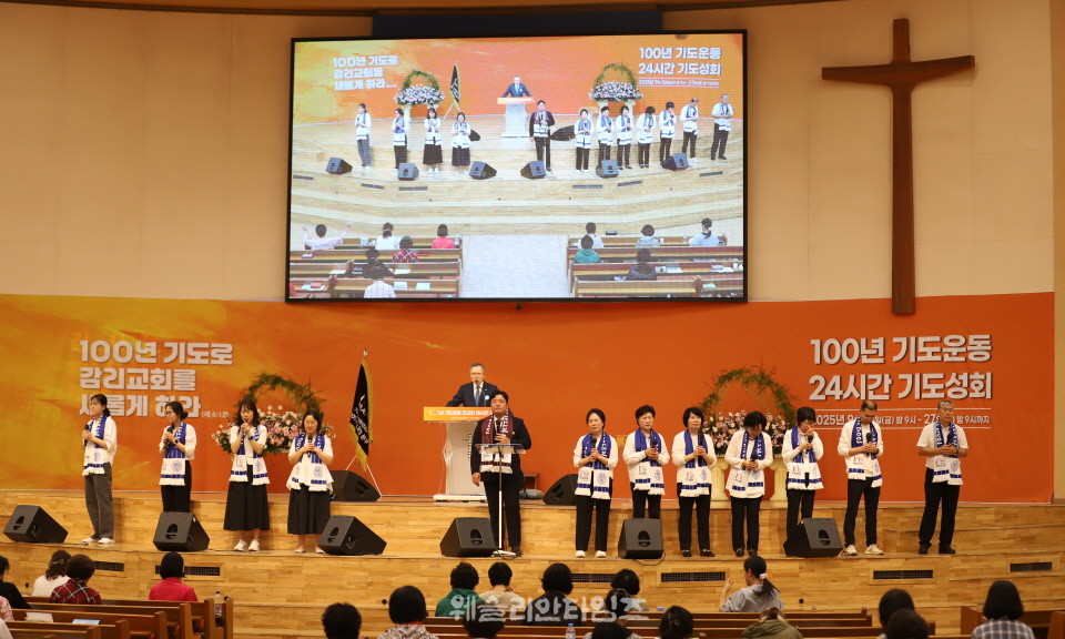 ▲‘100년 기도운동 24시간 기도성회’ 대전 한빛감리교회