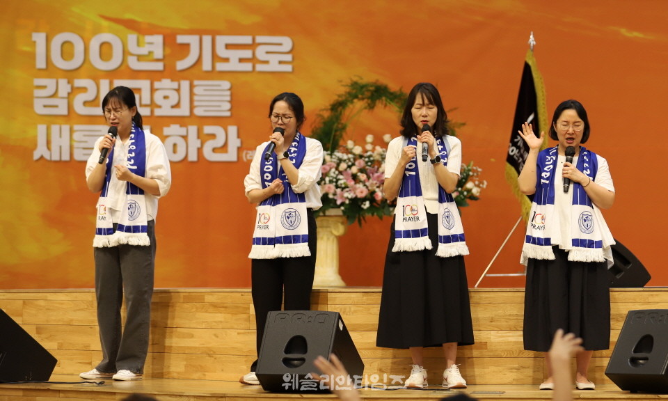 ▲‘100년 기도운동 24시간 기도성회’ 대전 한빛감리교회