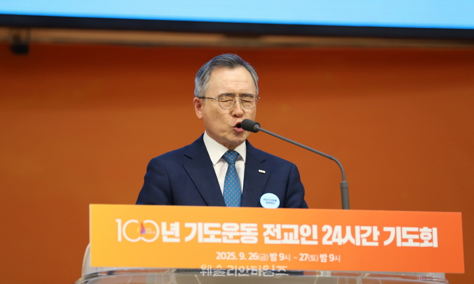▲‘100년 기도운동 24시간 기도성회’ 대전 한빛감리교회