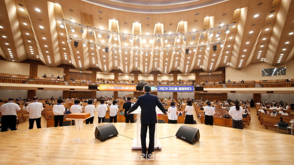 ▲‘100년 기도운동 24시간 기도성회’ 대전 한빛감리교회