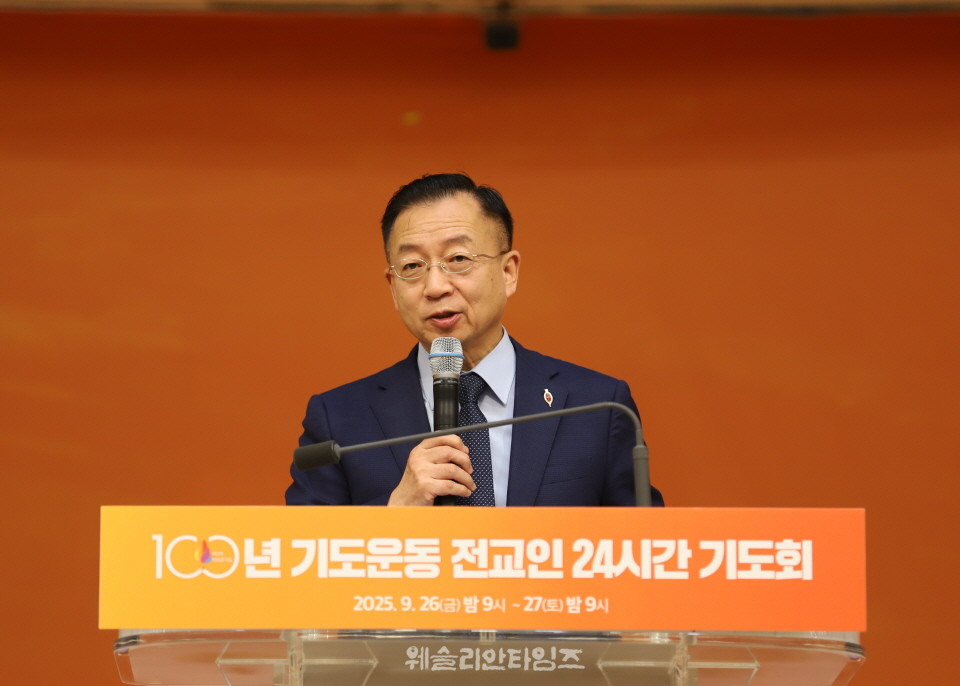 ▲‘100년 기도운동 24시간 기도성회’ 대전 한빛감리교회