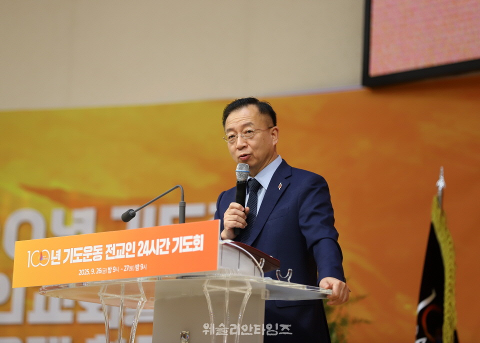 ▲‘100년 기도운동 24시간 기도성회’ 대전 한빛감리교회