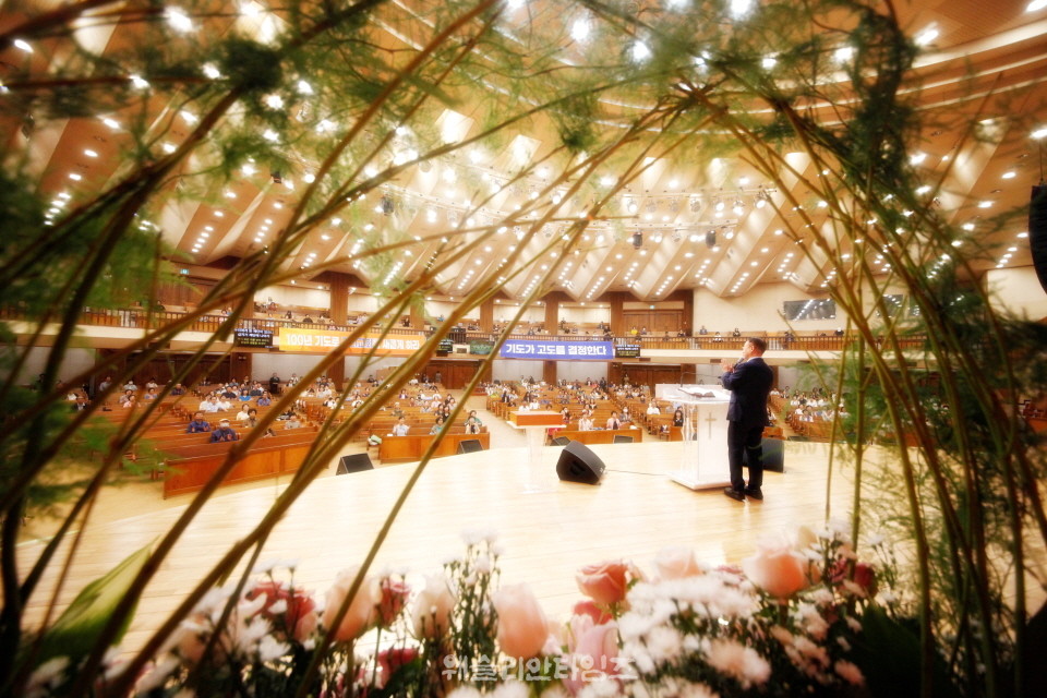 ▲‘100년 기도운동 24시간 기도성회’ 대전 한빛감리교회