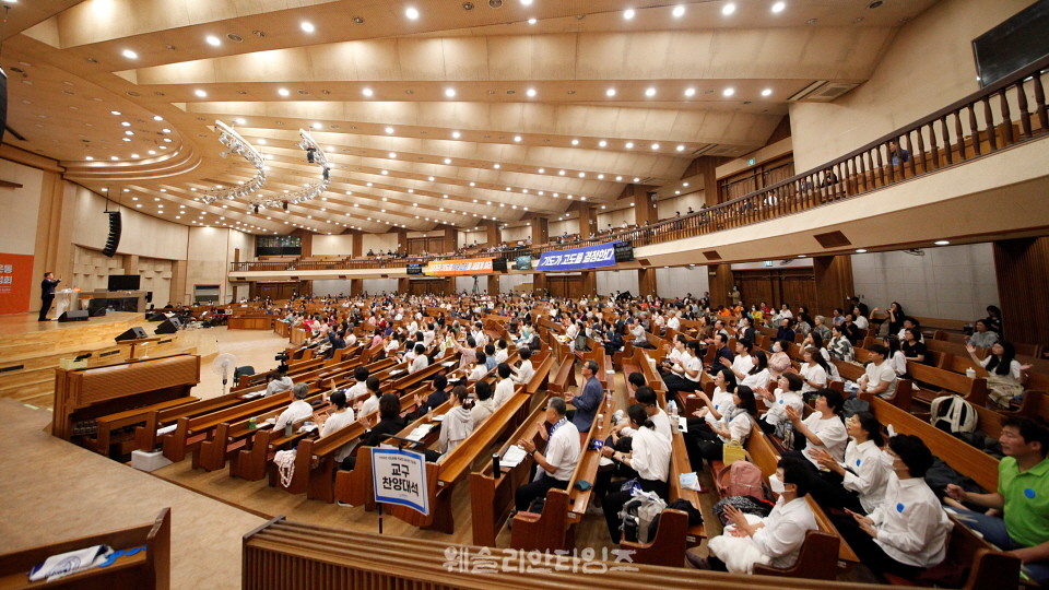 ▲‘100년 기도운동 24시간 기도성회’ 대전 한빛감리교회