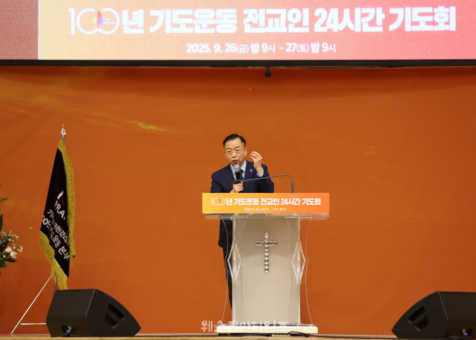 ▲‘100년 기도운동 24시간 기도성회’ 대전 한빛감리교회