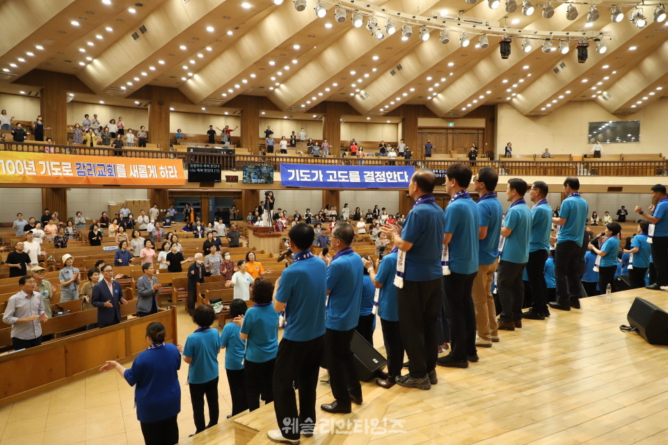 ▲‘100년 기도운동 24시간 기도성회’ 대전 한빛감리교회