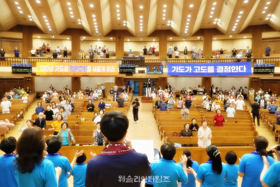 ▲‘100년 기도운동 24시간 기도성회’ 대전 한빛감리교회