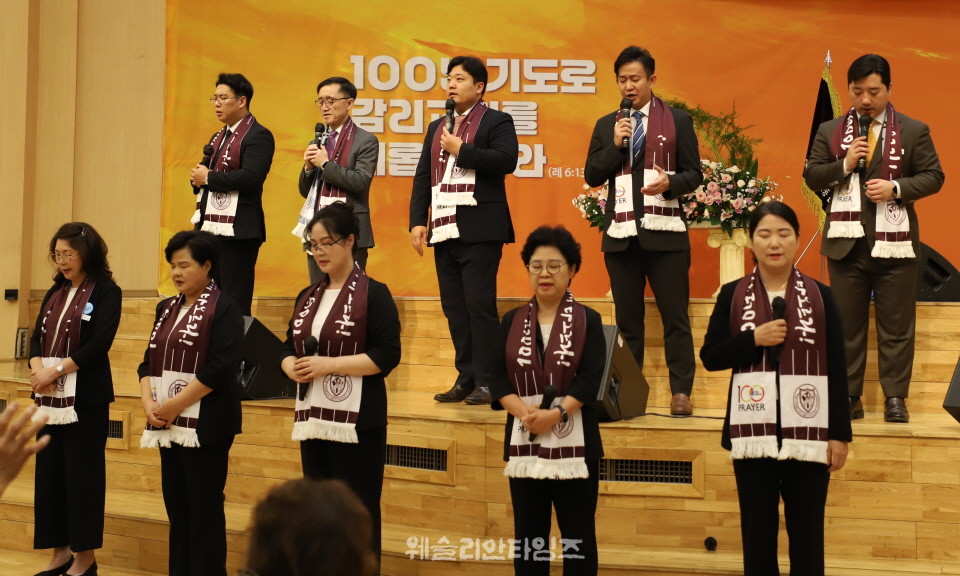 ▲‘100년 기도운동 24시간 기도성회’ 대전 한빛감리교회