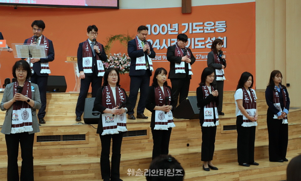 ▲‘100년 기도운동 24시간 기도성회’ 대전 한빛감리교회