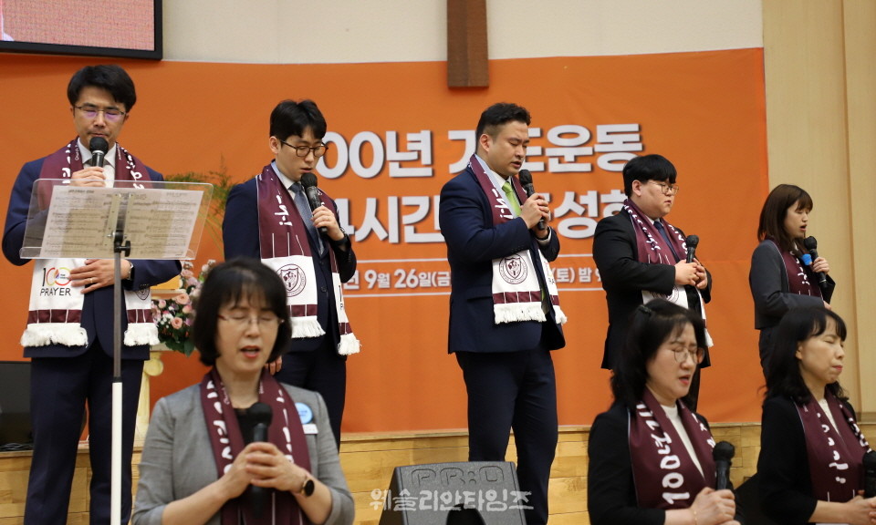 ▲‘100년 기도운동 24시간 기도성회’ 대전 한빛감리교회