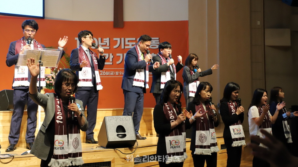 ▲‘100년 기도운동 24시간 기도성회’ 대전 한빛감리교회