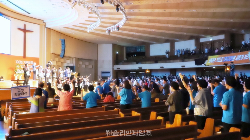 ▲‘100년 기도운동 24시간 기도성회’ 대전 한빛감리교회