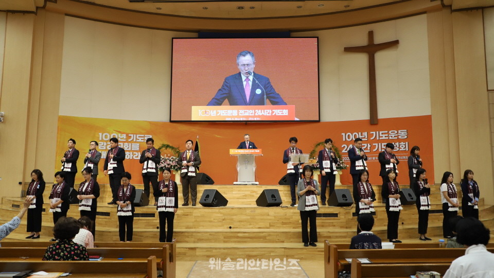 ▲‘100년 기도운동 24시간 기도성회’ 대전 한빛감리교회 마지막 시간 사역자들이 나와서 찬양과 기도