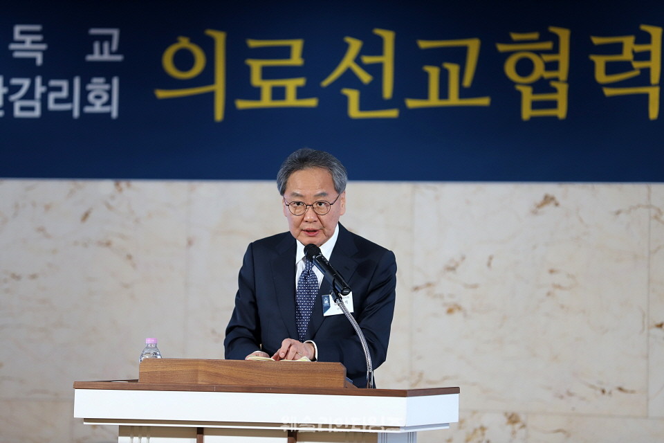 ▲기독교대한감리회, ‘의료선교 협력의 밤’  - 김정석 감독회장