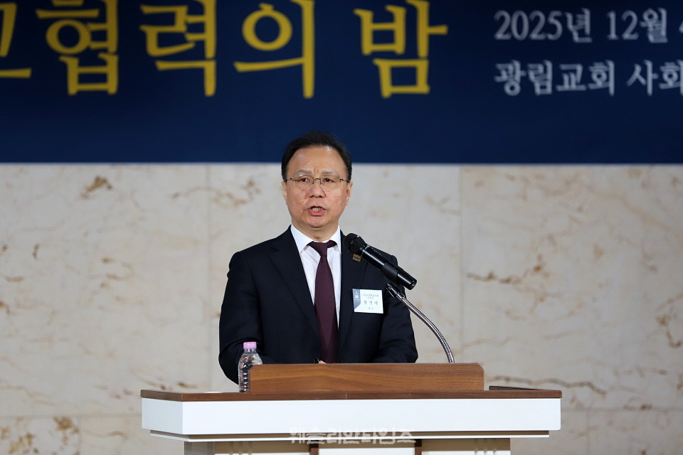 ▲기독교대한감리회, ‘의료선교 협력의 밤’ 2부 예배 사회 - 황병배 총무(선교국)