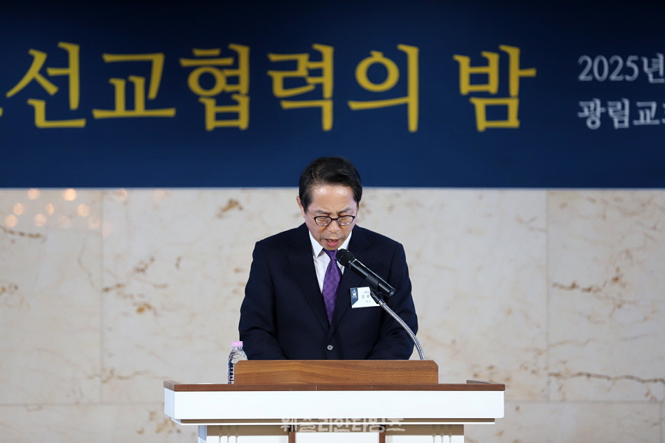 ▲기독교대한감리회, ‘의료선교 협력의 밤’ 2부 예배 기도 - 김원모 목사