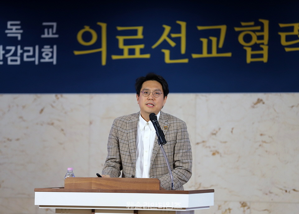 ▲기독교대한감리회, ‘의료선교 협력의 밤’ 홈페이지 시연(더웨이브 임동재 대표)