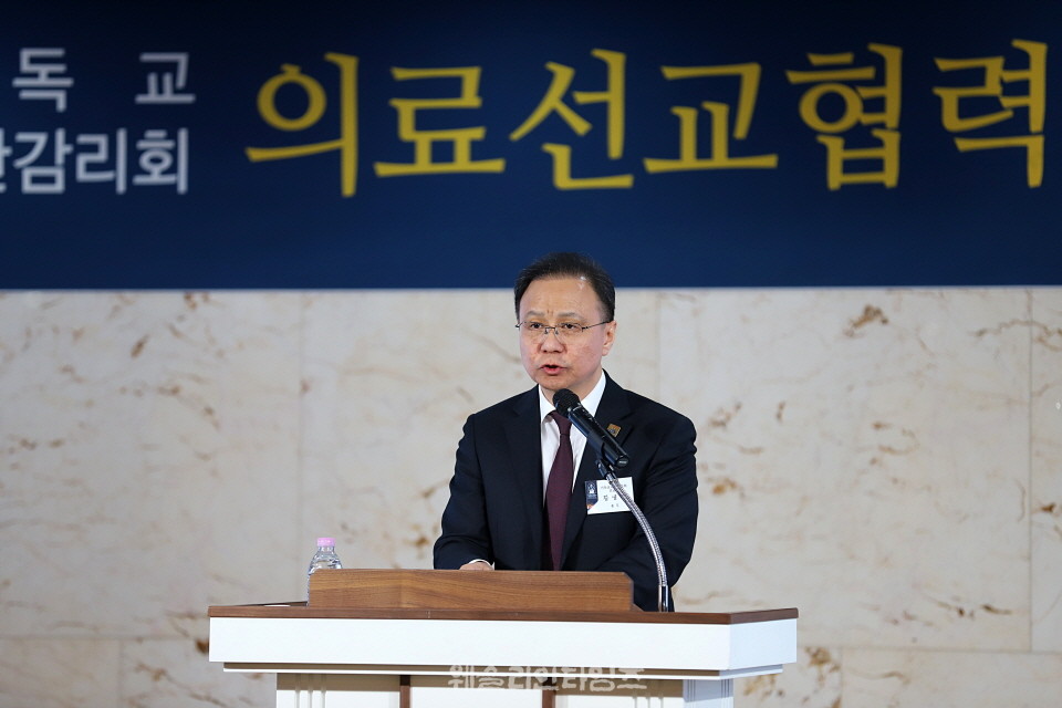 ▲기독교대한감리회, ‘의료선교 협력의 밤’ - 광림교회 사회봉사관