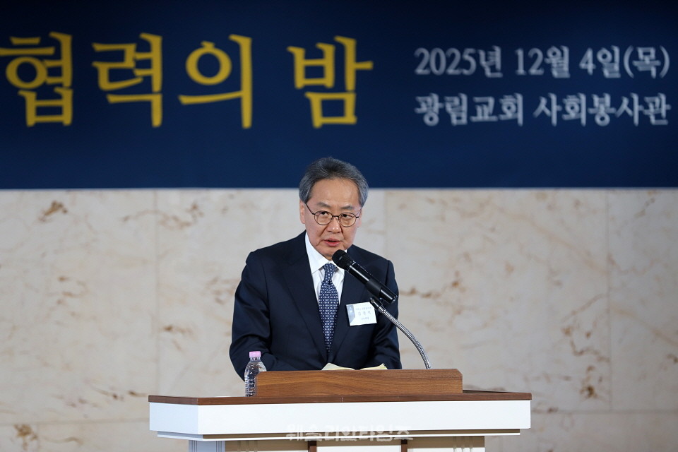 ▲기독교대한감리회, ‘의료선교 협력의 밤’ - 광림교회 사회봉사관