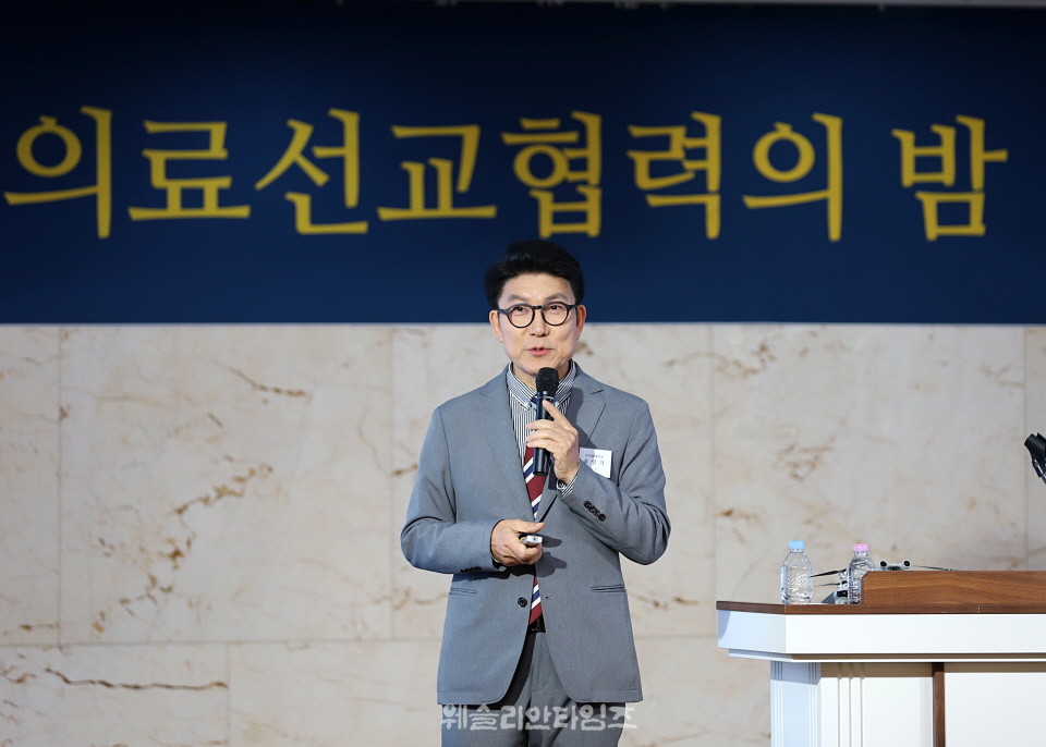 ▲기독교대한감리회, ‘의료선교 협력의 밤’ - 남서울대학교 윤일기교수 초청 특강 시간