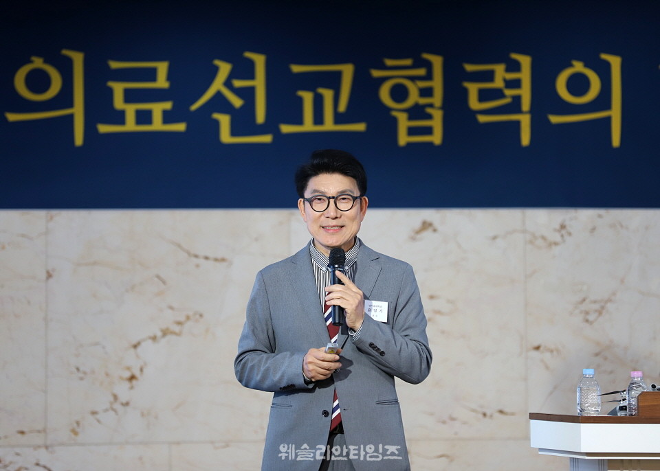 ▲기독교대한감리회, ‘의료선교 협력의 밤’ - 광림교회 사회봉사관