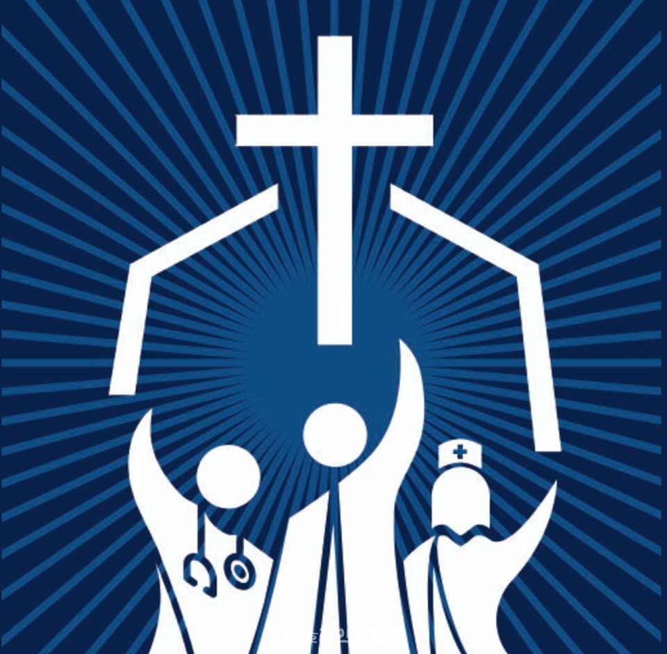 ▲기독교대한감리회, ‘의료선교 협력의 밤’ - 광림교회 사회봉사관