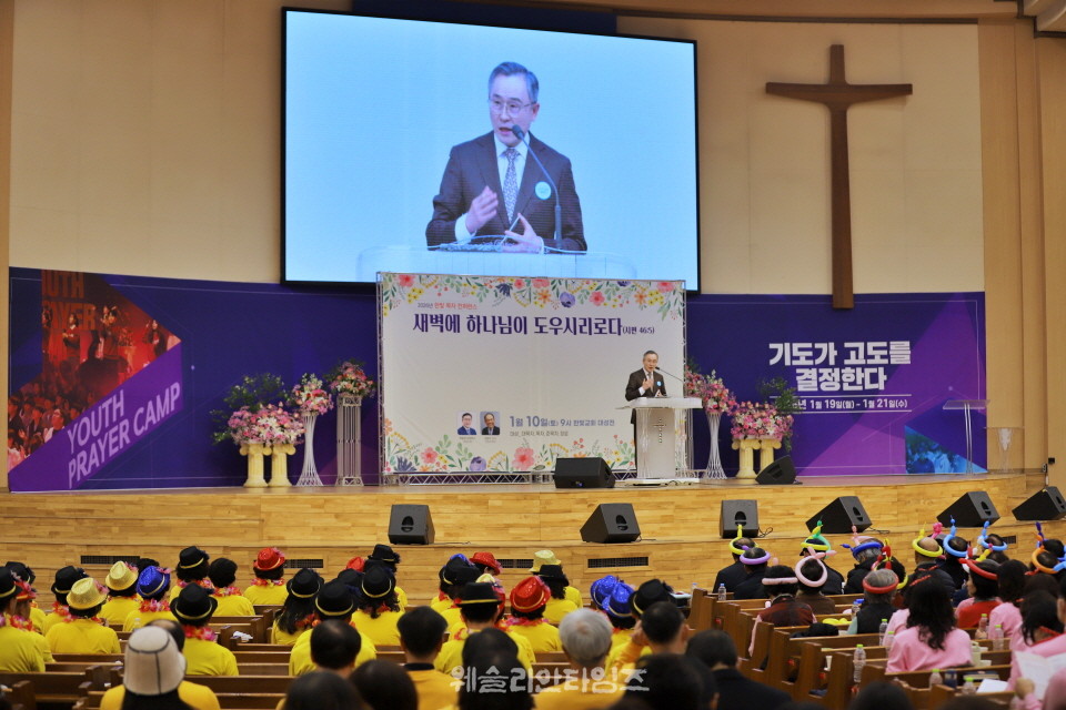 ▲대전한빛교회 ‘2026 목자 컨퍼런스’ 말씀을 전하는 백용현 목사