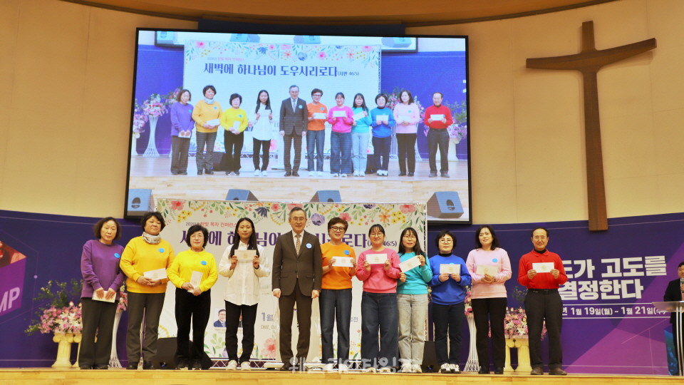 ▲대전한빛교회 ‘2026 목자 컨퍼런스’ 우수목장 시상 마치고 기념사진