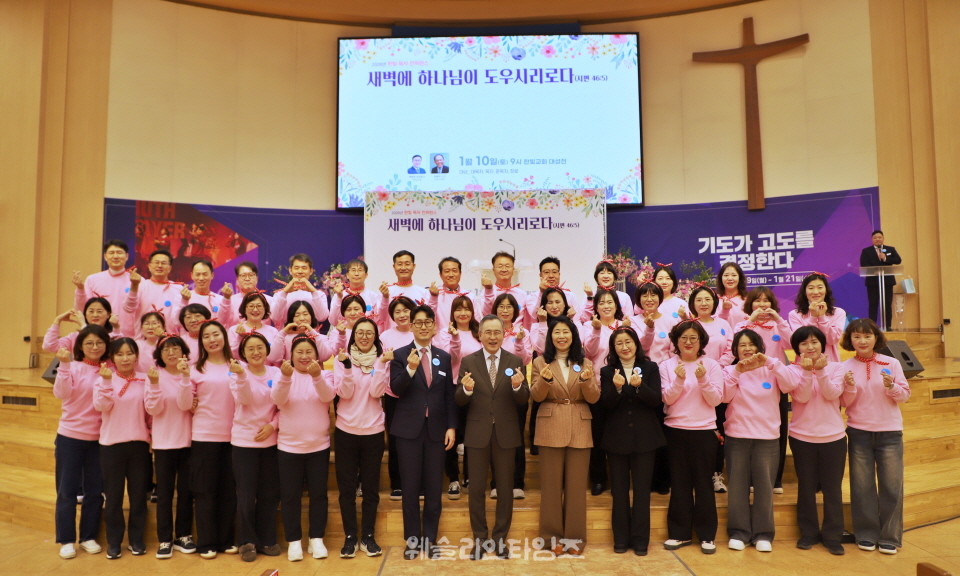 ▲대전한빛교회 ‘2026 목자 컨퍼런스’ 입장식 마치고 교구별 기념사진