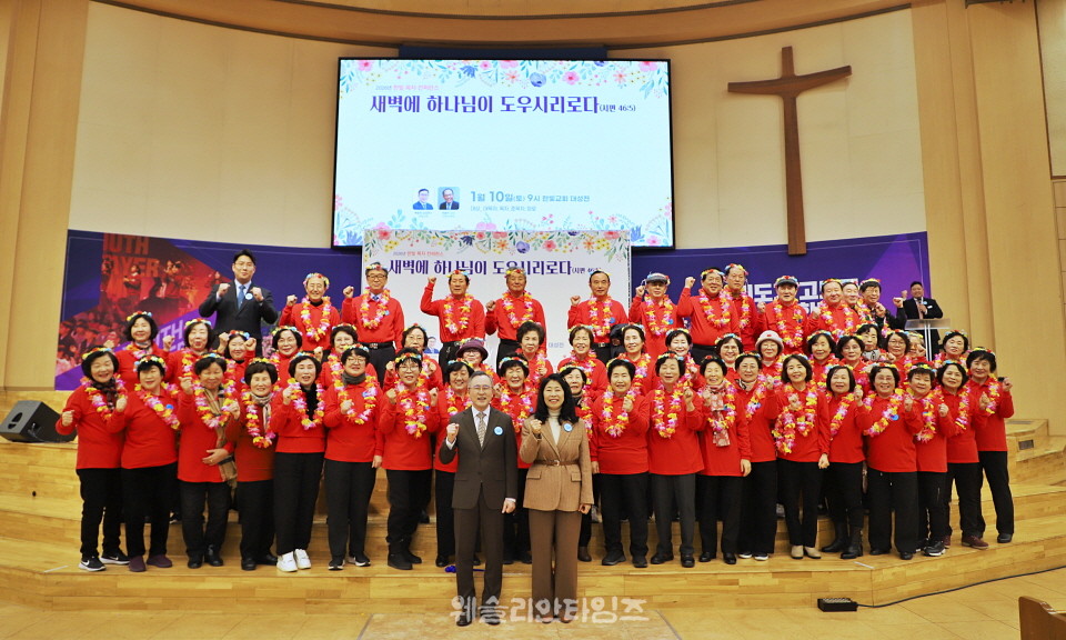 ▲대전한빛교회 ‘2026 목자 컨퍼런스’ 입장식 마치고 교구별 기념사진