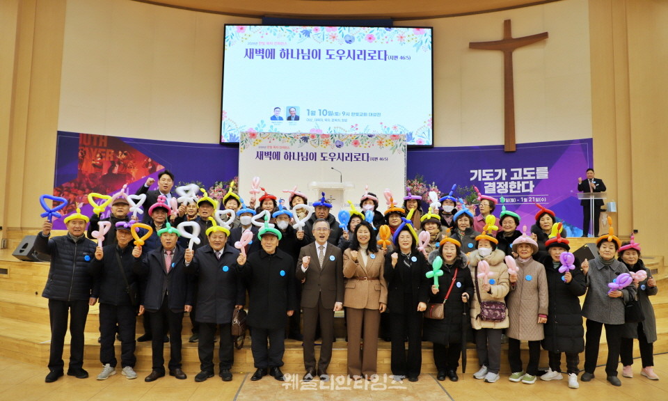 ▲대전한빛교회 ‘2026 목자 컨퍼런스’ 입장식 마치고 교구별 기념사진