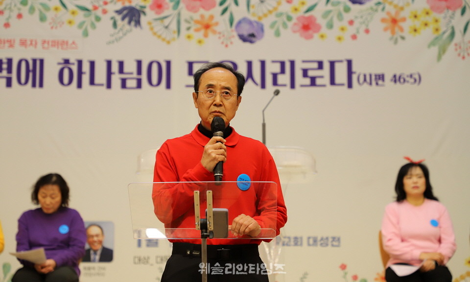 ▲대전한빛교회 ‘2026 목자 컨퍼런스’ 사례발표