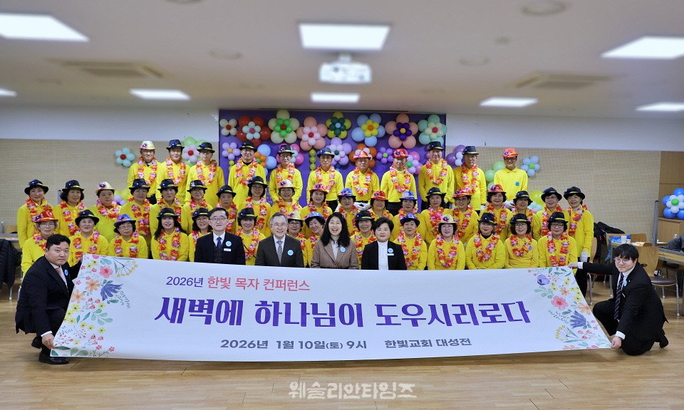 ▲대전한빛교회 ‘2026 목자 컨퍼런스’ 오후 점심식사 후 각 교구별 모임 기념사진