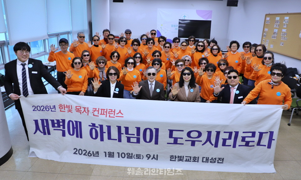 ▲대전한빛교회 ‘2026 목자 컨퍼런스’ 오후 점심식사 후 각 교구별 모임 기념사진