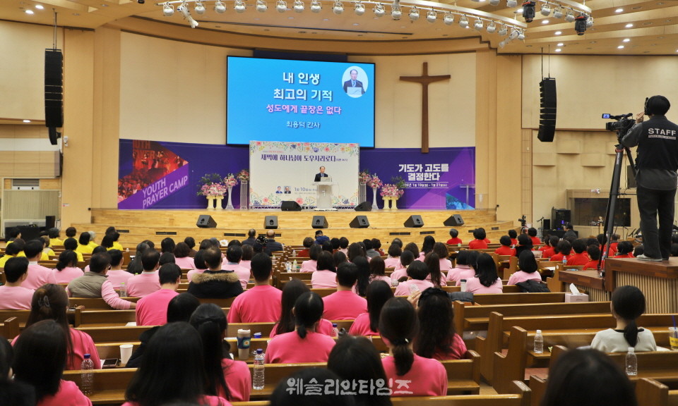 ▲대전한빛교회 ‘2026 목자 컨퍼런스’ 찬양콘서트 - 최용덕 간사