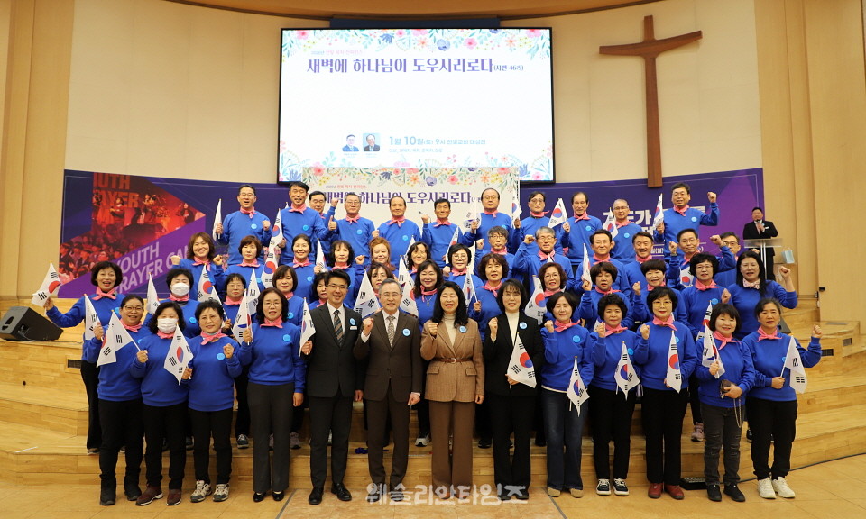 ▲대전한빛교회 ‘2026 목자 컨퍼런스’