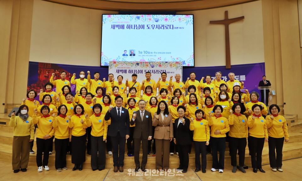 ▲대전한빛교회 ‘2026 목자 컨퍼런스’