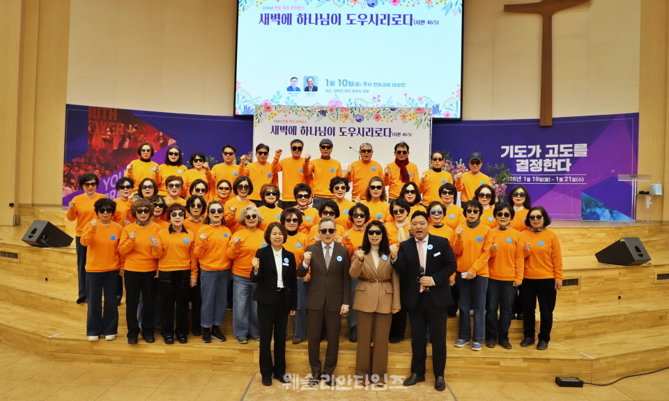 ▲대전한빛교회 ‘2026 목자 컨퍼런스’