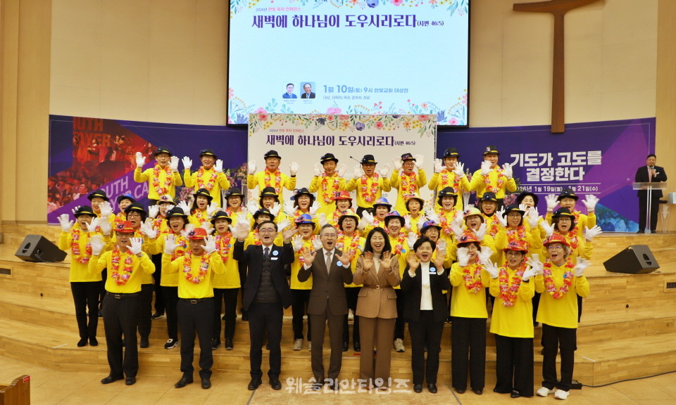 ▲대전한빛교회 ‘2026 목자 컨퍼런스’