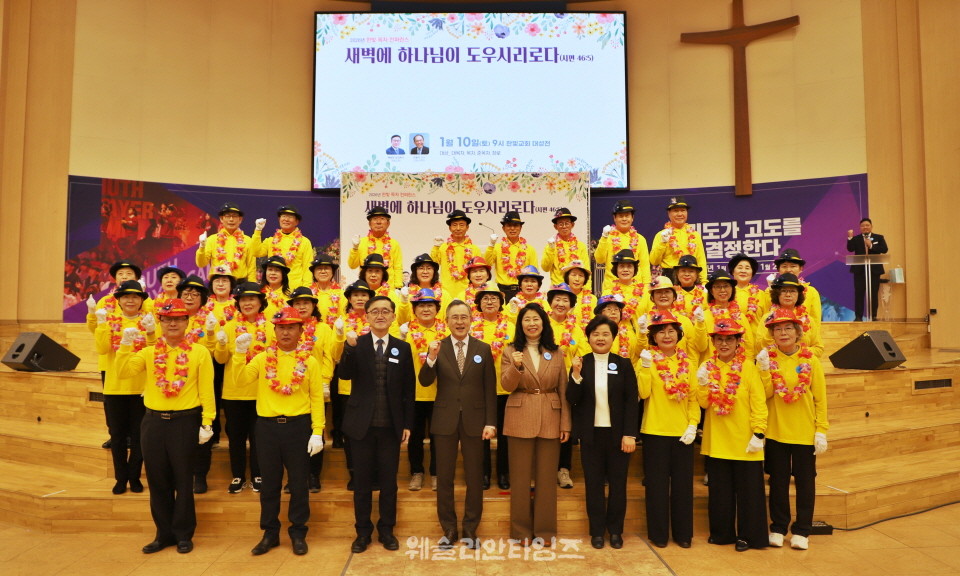 ▲대전한빛교회 ‘2026 목자 컨퍼런스’